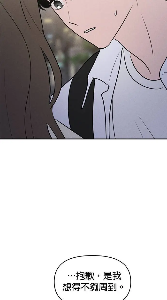 第51话 第60页