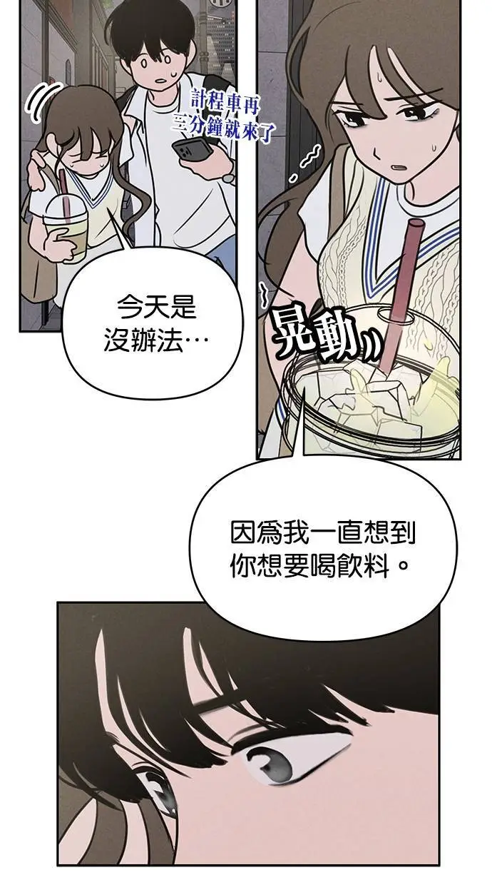 第51话 第62页