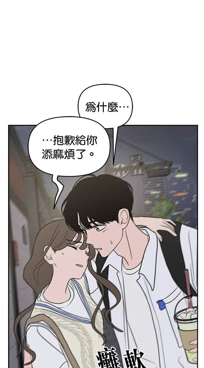 第51话 第63页
