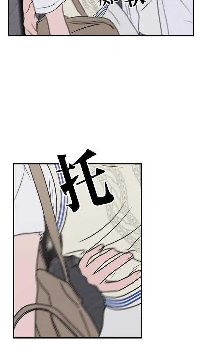 第51话 第64页