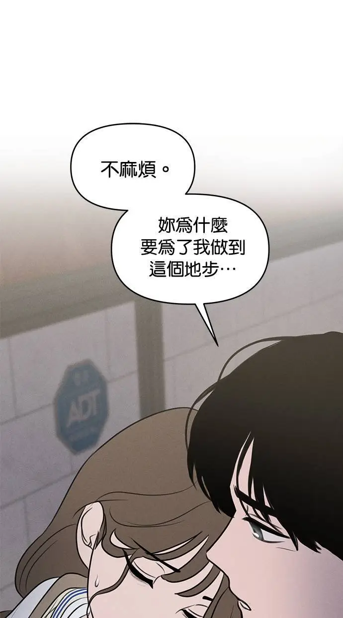 第51话 第65页
