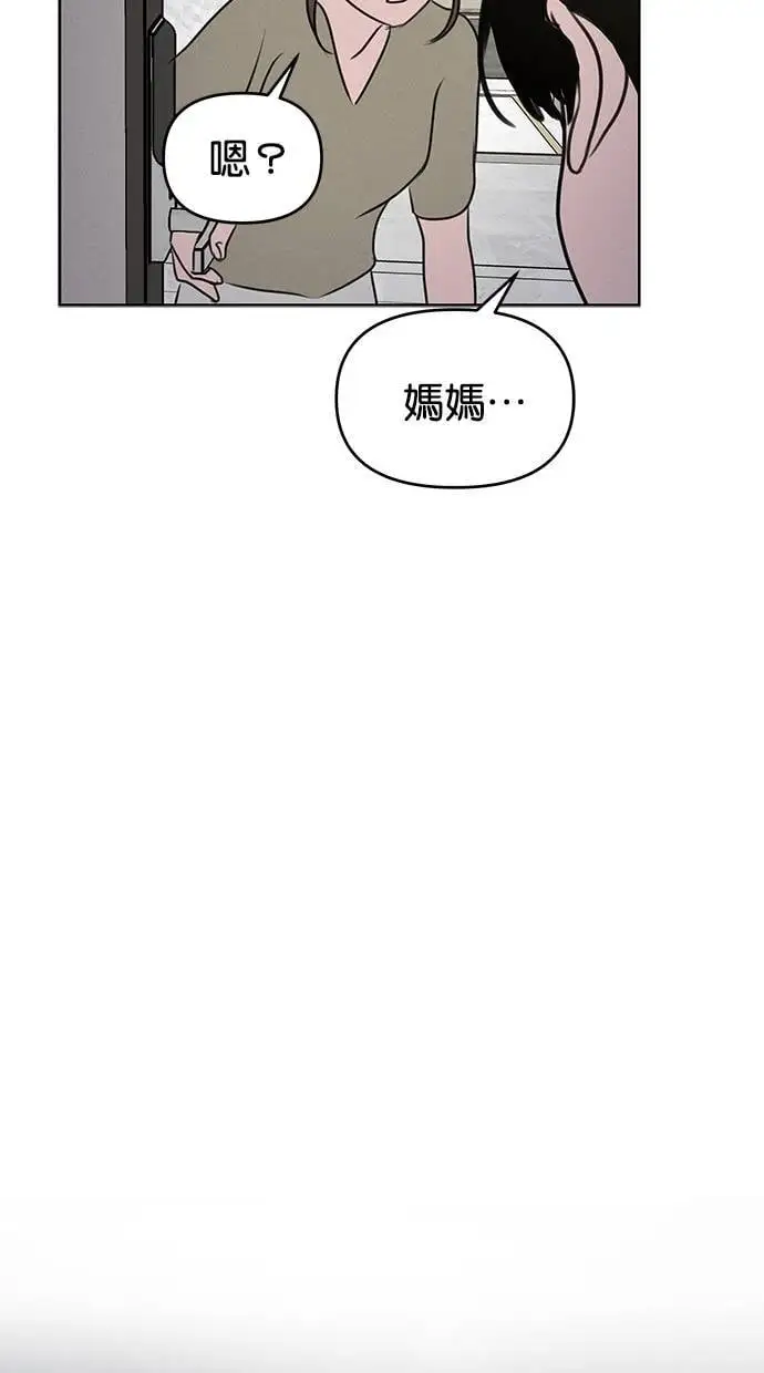 第51话 第69页