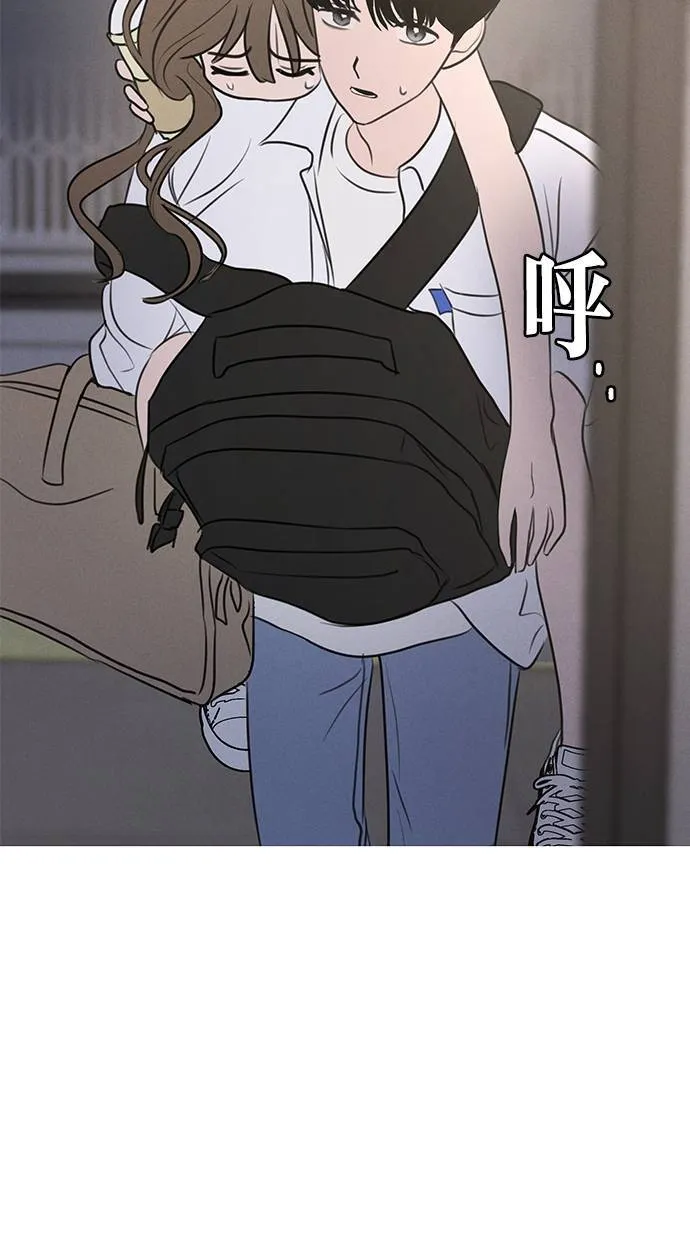 第52话 第2页