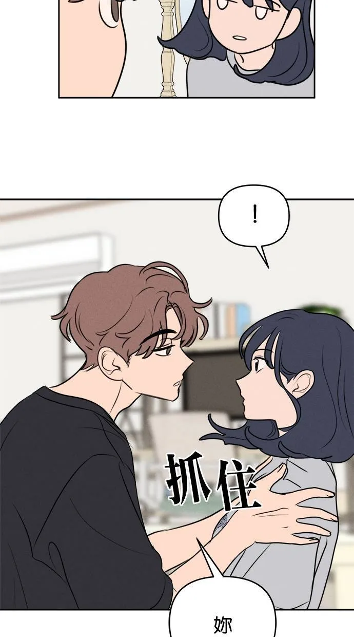 第52话 第10页
