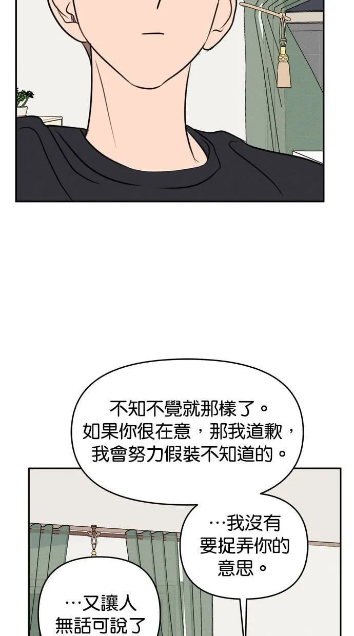 第52话 第15页