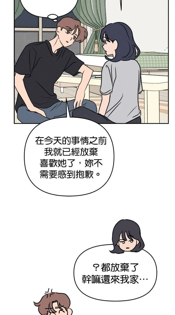 第52话 第16页