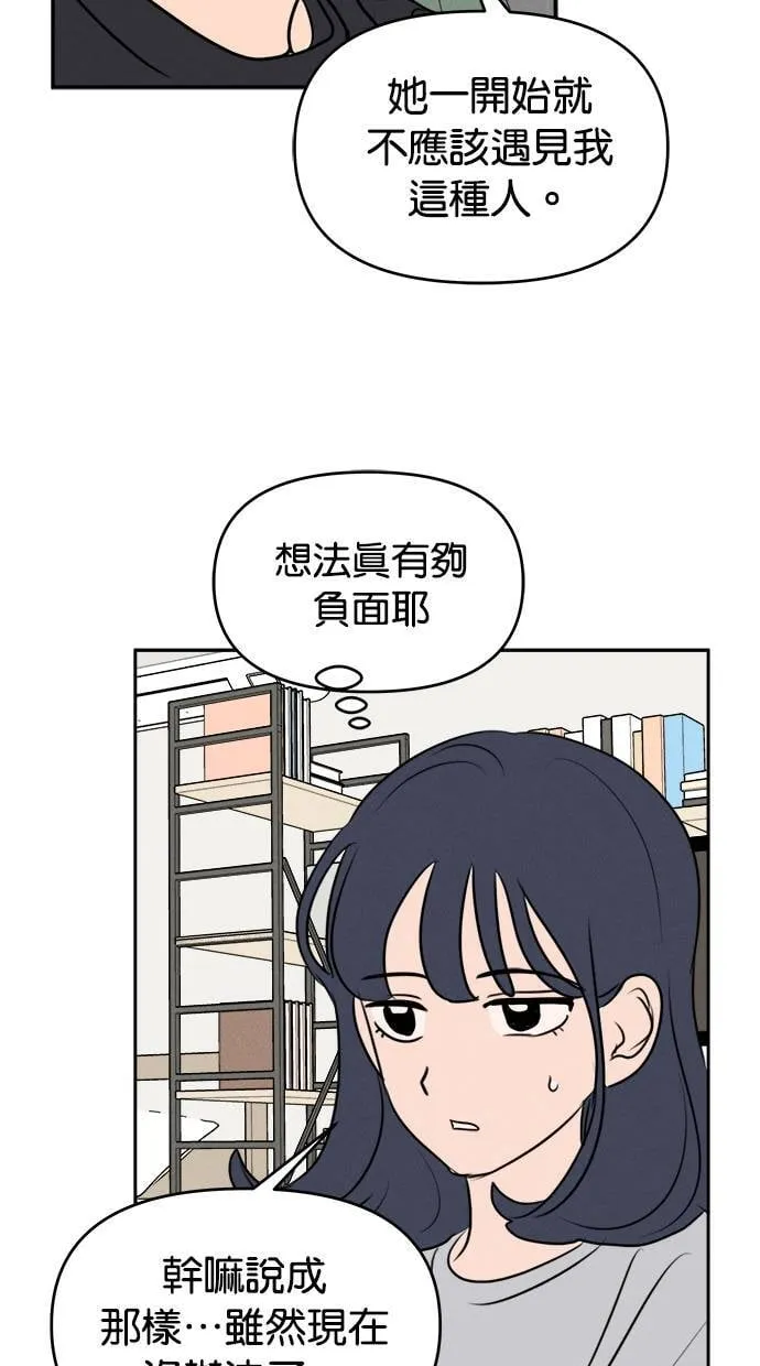 第52话 第18页