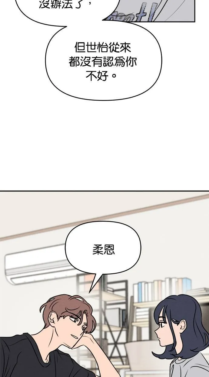 第52话 第19页