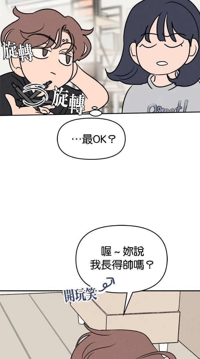 第52话 第23页