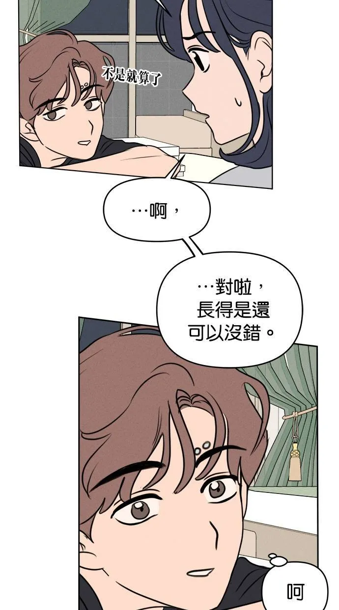 第52话 第25页