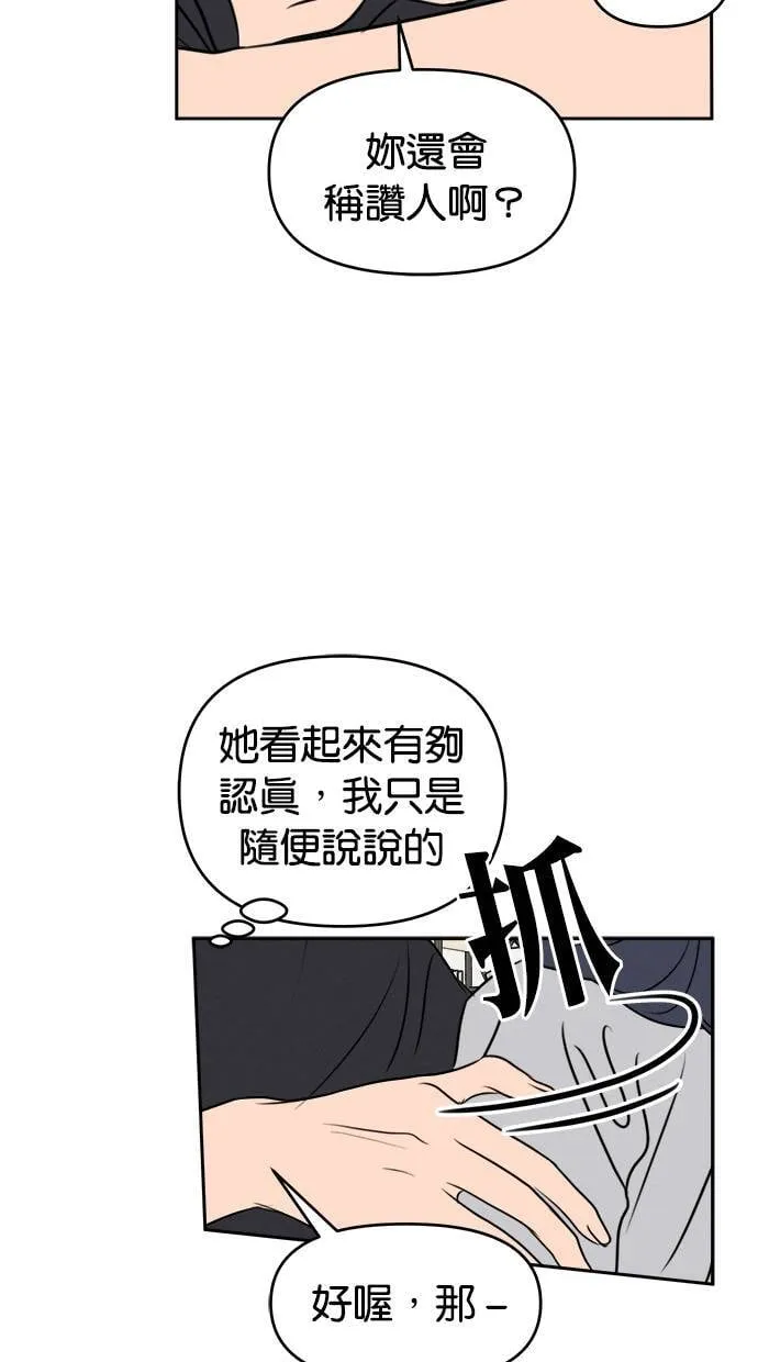 第52话 第26页