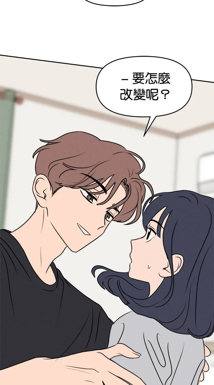 第52话 第27页