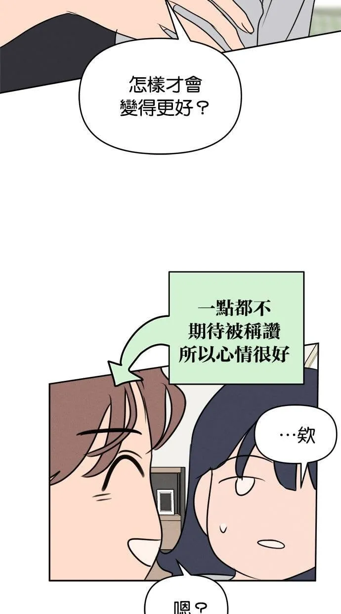 第52话 第28页