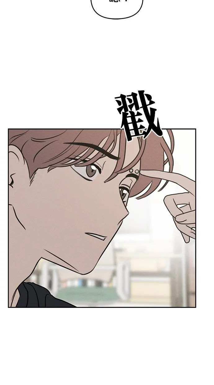 第52话 第29页