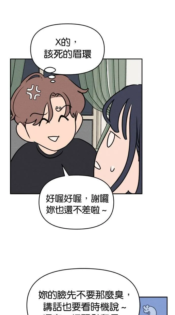 第52话 第32页