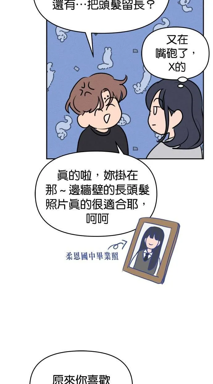 第52话 第33页