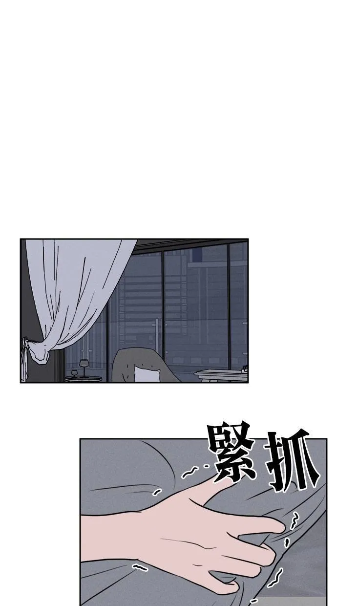 第52话 第37页