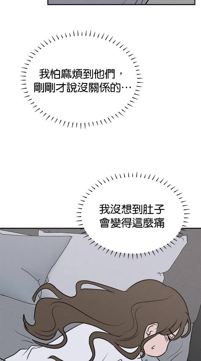 第52话 第38页