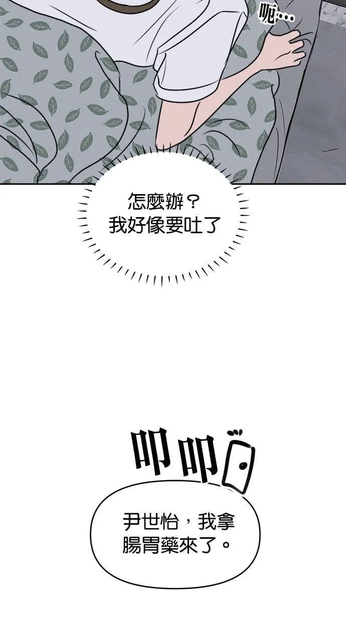 第52话 第39页