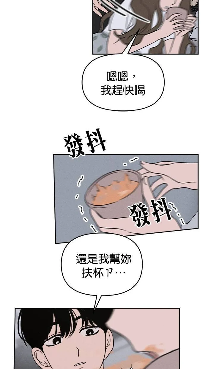 第52话 第41页