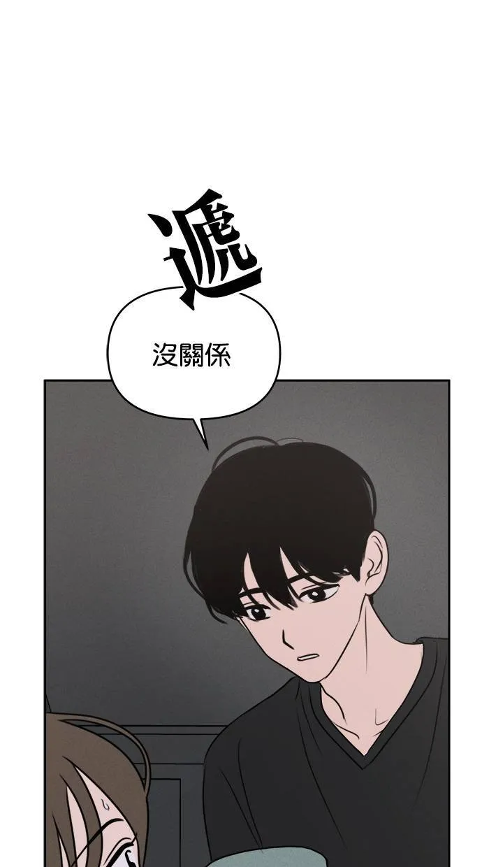 第52话 第45页