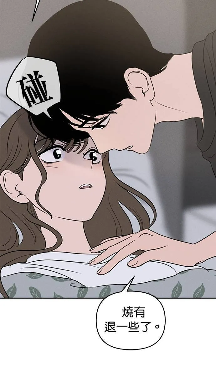 第52话 第48页