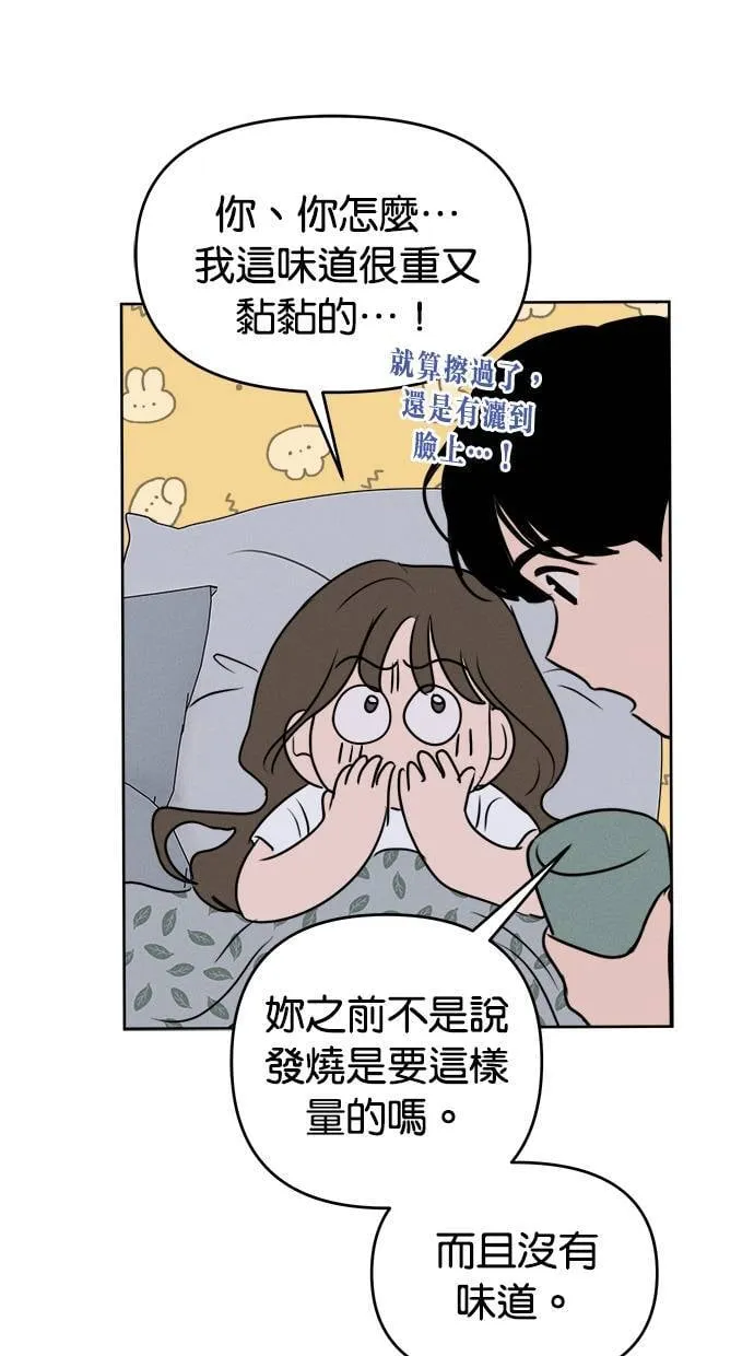 第52话 第49页