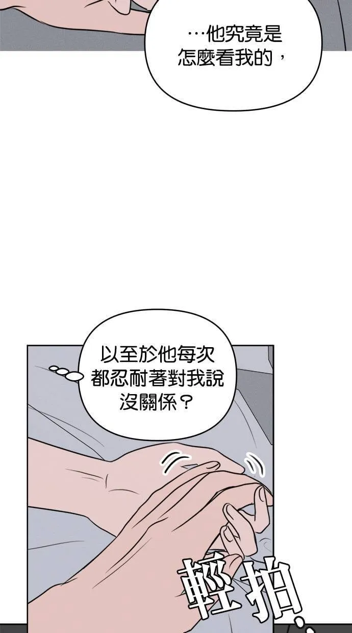 第52话 第54页