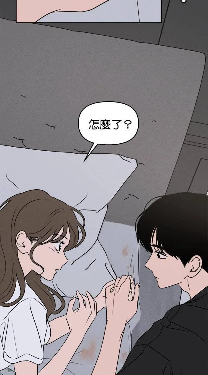 第52话 第55页