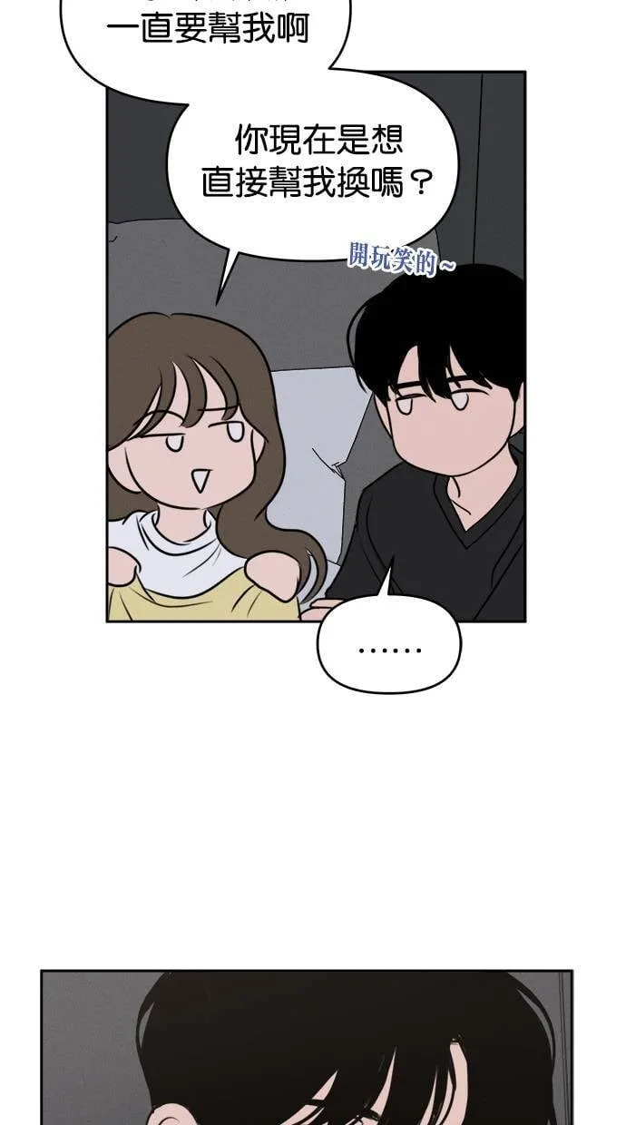 第52话 第58页