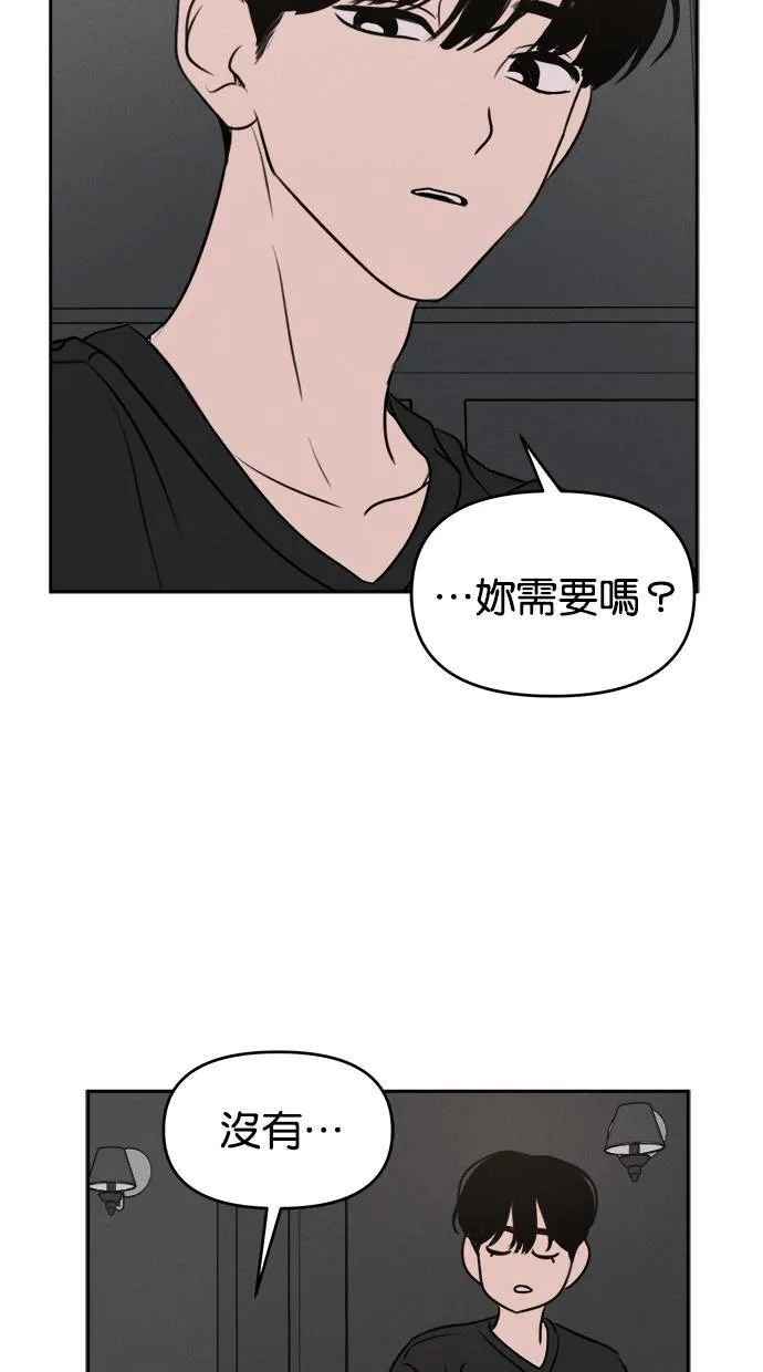 第52话 第59页