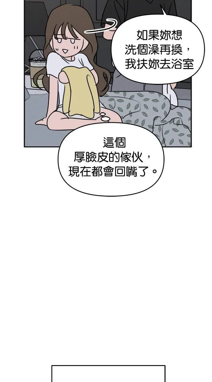 第52话 第60页