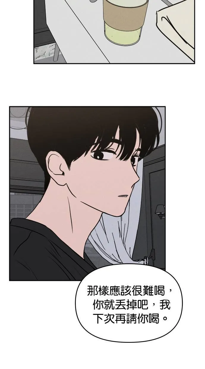 第52话 第63页
