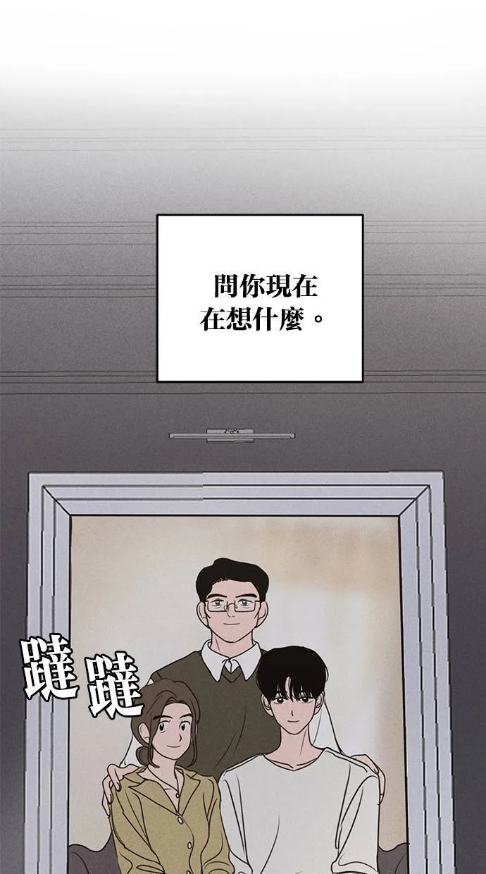第52话 第68页