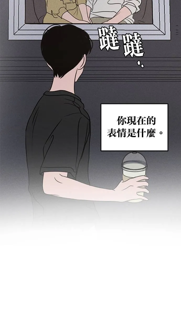 第52话 第69页