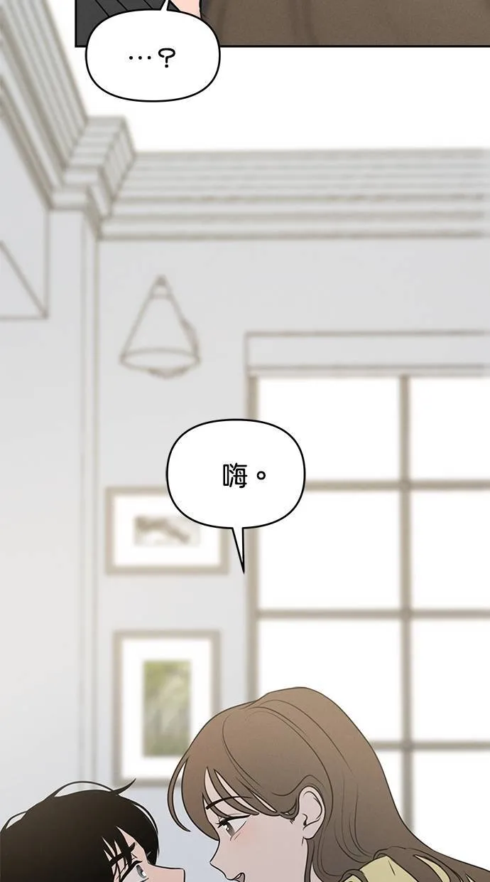 第52话 第74页