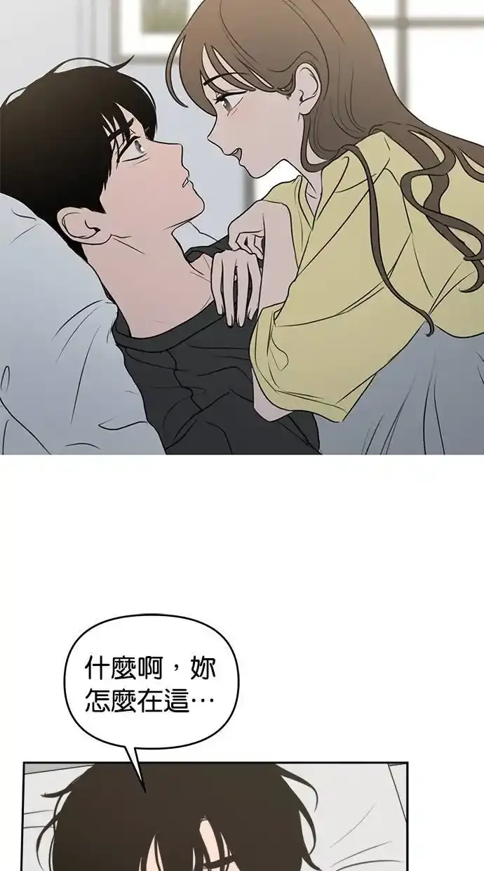 第53话 第2页