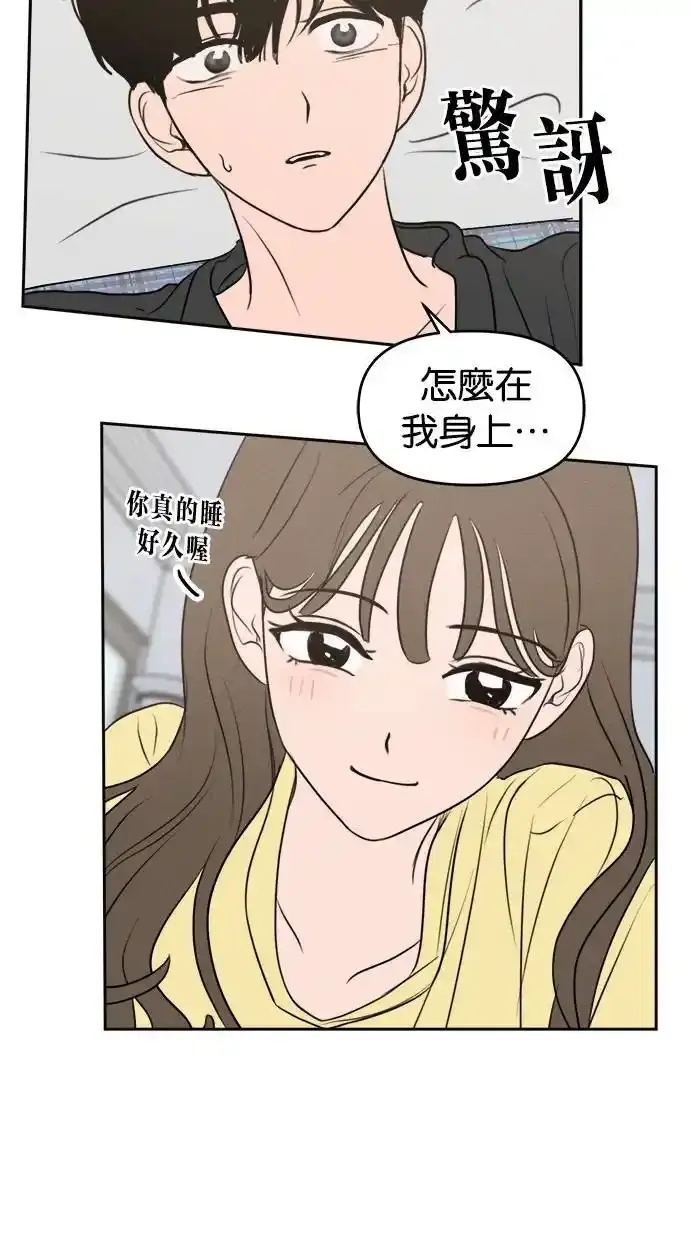 第53话 第3页