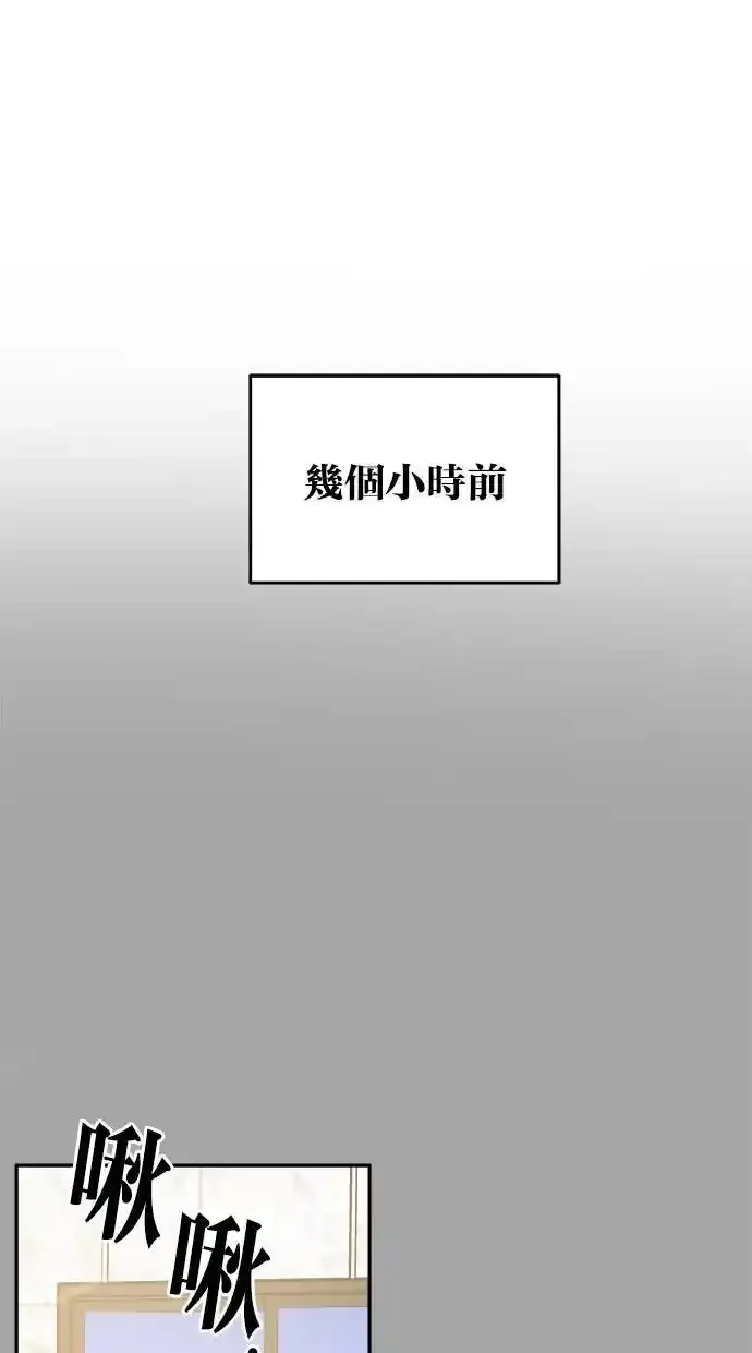 第53话 第4页