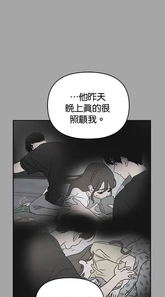 第53话 第7页