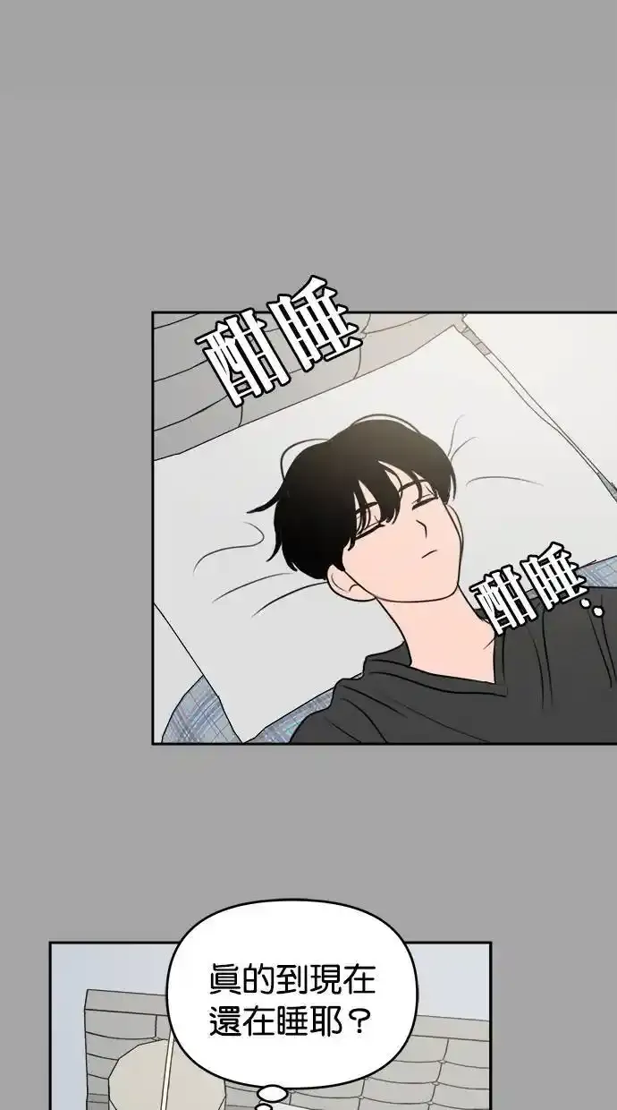 第53话 第13页