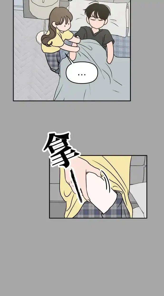 第53话 第14页