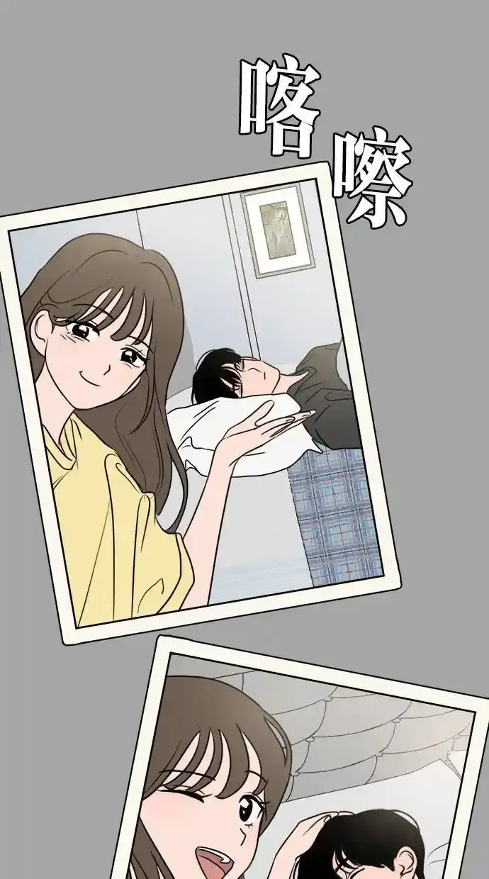 第53话 第15页