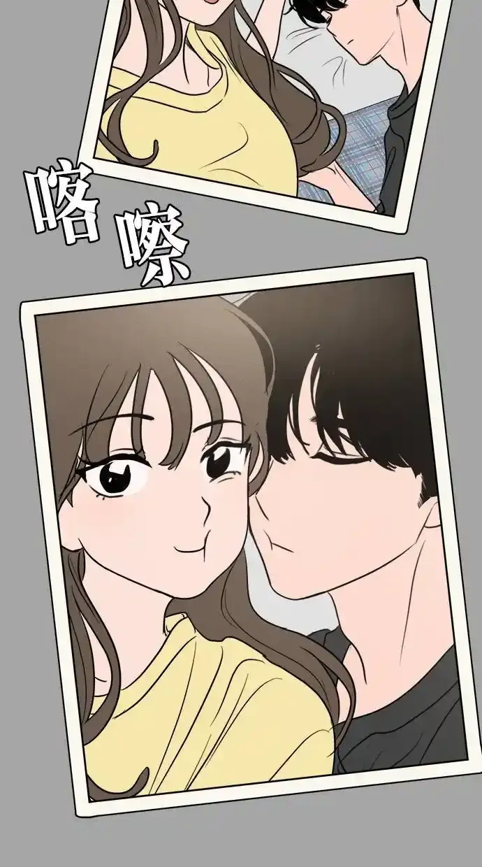 第53话 第16页