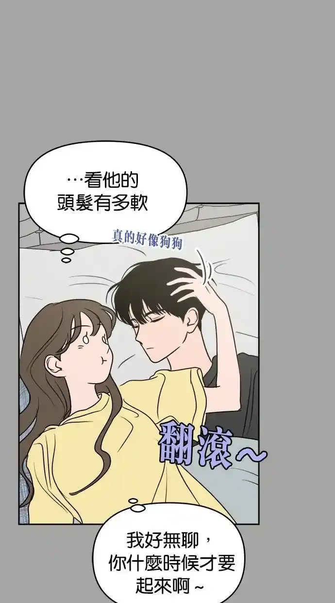 第53话 第17页