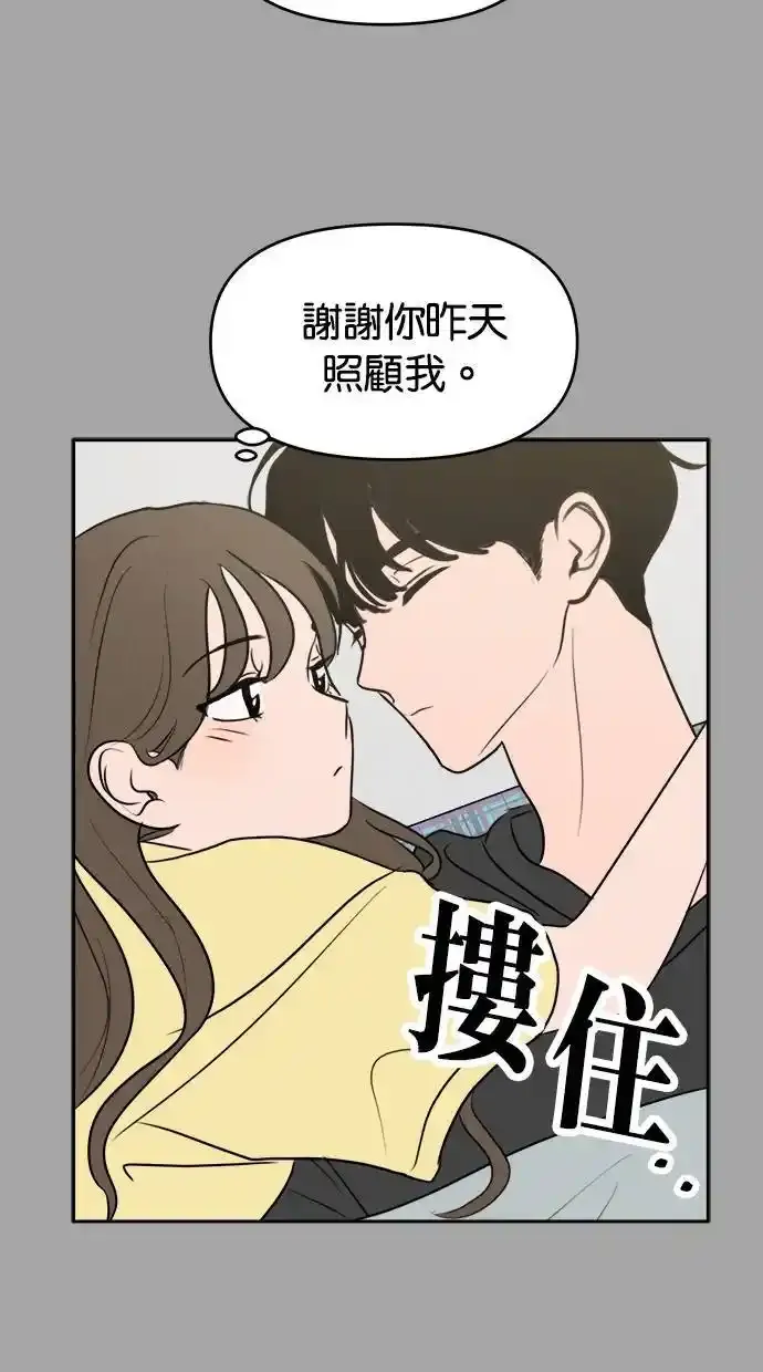 第53话 第18页