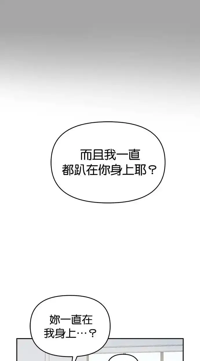 第53话 第19页