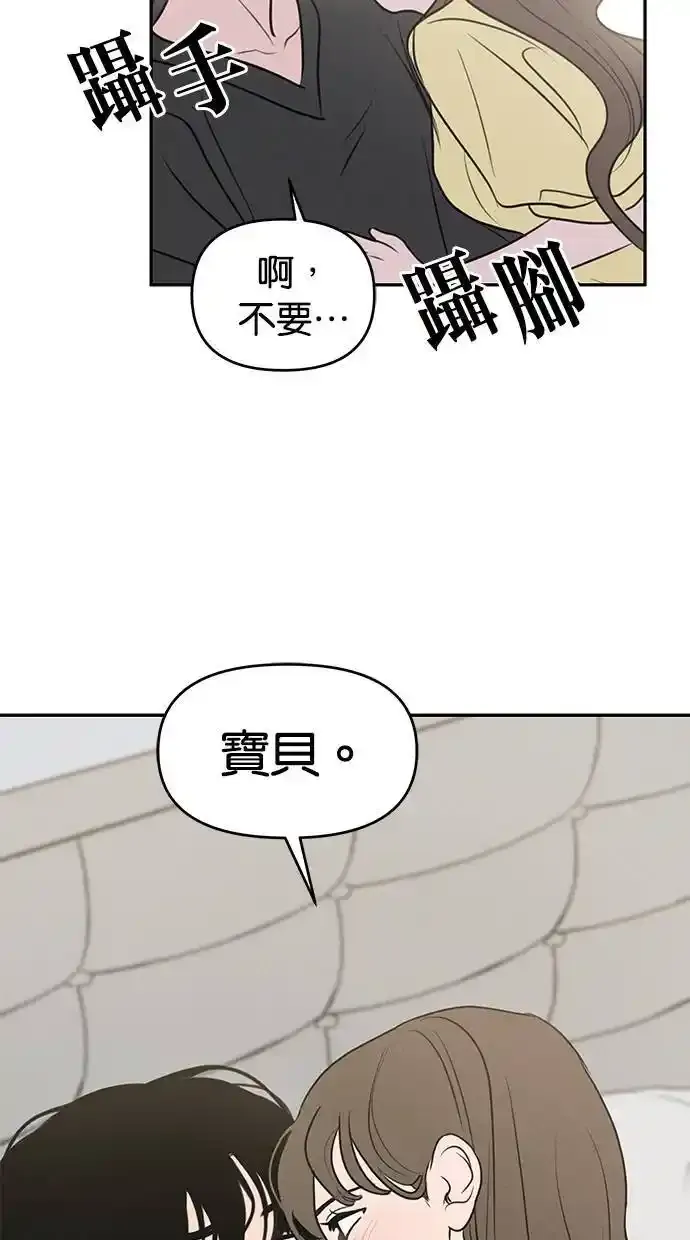 第53话 第22页