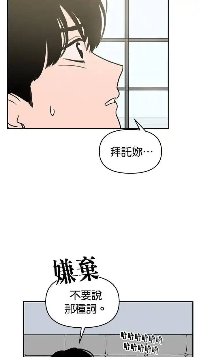 第53话 第24页