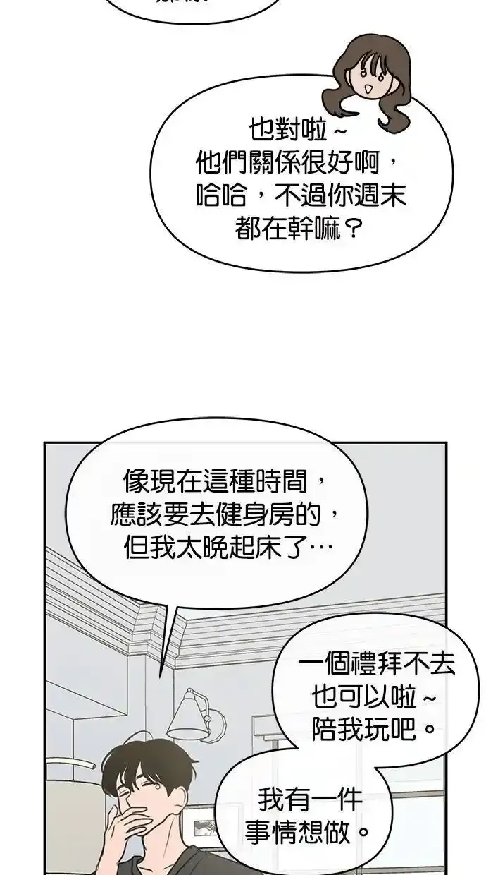 第53话 第26页